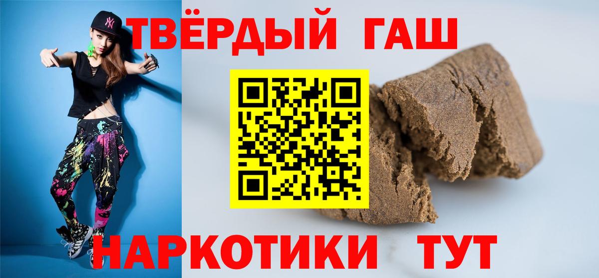 ГАШ убойный Крымск