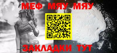 ПСИЛОЦИБИНОВЫЕ ГРИБЫ Гусиноозёрск