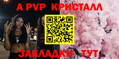 прущий лед Гусь-Хрустальный