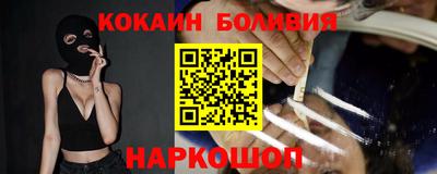 прущий лед Гусь-Хрустальный