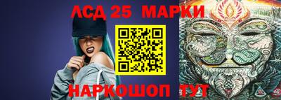 прущий лед Гусь-Хрустальный