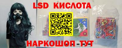ПСИЛОЦИБИНОВЫЕ ГРИБЫ Гусиноозёрск