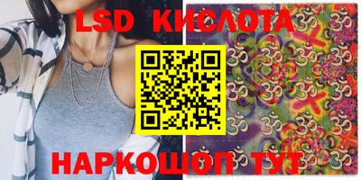 ПСИЛОЦИБИНОВЫЕ ГРИБЫ Гусиноозёрск