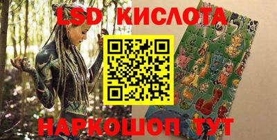 бутик Гусев