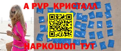 прущий лед Гусь-Хрустальный