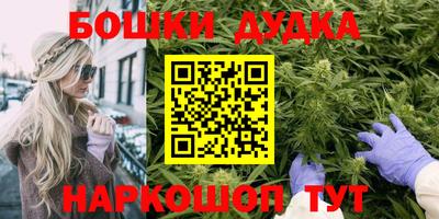 ПСИЛОЦИБИНОВЫЕ ГРИБЫ Гусиноозёрск