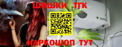 бутик Гусев