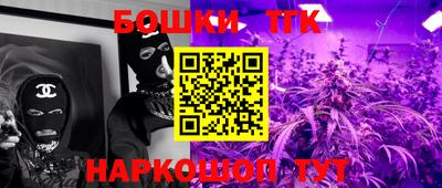бутик Гусев