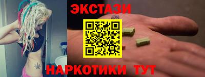 ПСИЛОЦИБИНОВЫЕ ГРИБЫ Гусиноозёрск