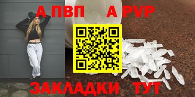 прущий лед Гусь-Хрустальный