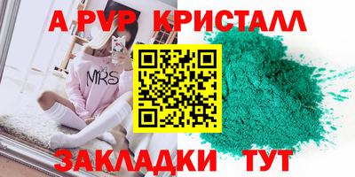 прущий лед Гусь-Хрустальный