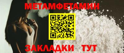 прущий лед Гусь-Хрустальный