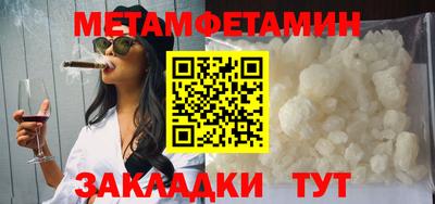 ПСИЛОЦИБИНОВЫЕ ГРИБЫ Гусиноозёрск