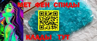 прущий лед Гусь-Хрустальный