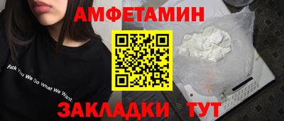 прущий лед Гусь-Хрустальный