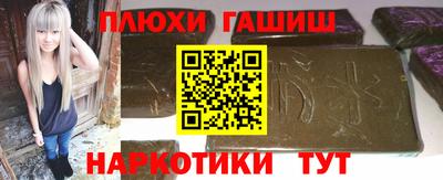 ПСИЛОЦИБИНОВЫЕ ГРИБЫ Гусиноозёрск