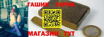 ПСИЛОЦИБИНОВЫЕ ГРИБЫ Гусиноозёрск