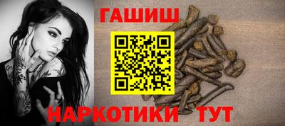 прущий лед Гусь-Хрустальный