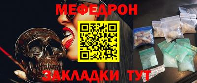 прущий лед Гусь-Хрустальный
