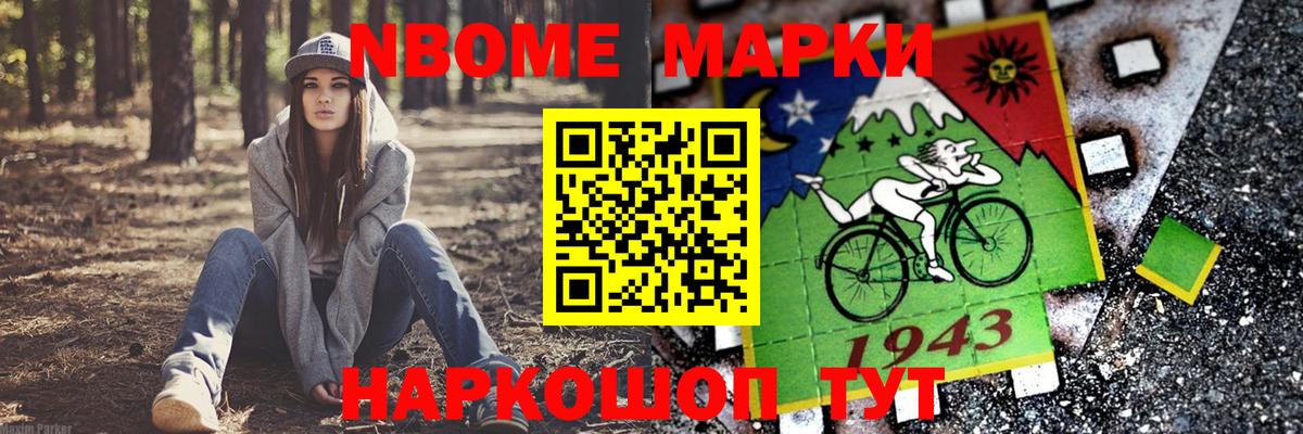 Лсд 25 экстази кислота Крымск