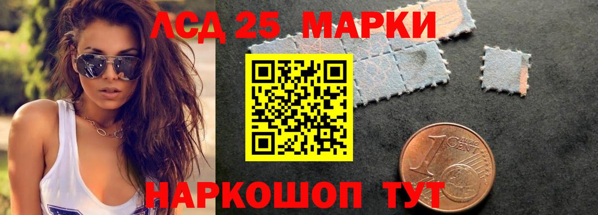 Крымск  ЛСД экстази ecstasy  Вход с VPN  ЛСД экстази ecstasy 