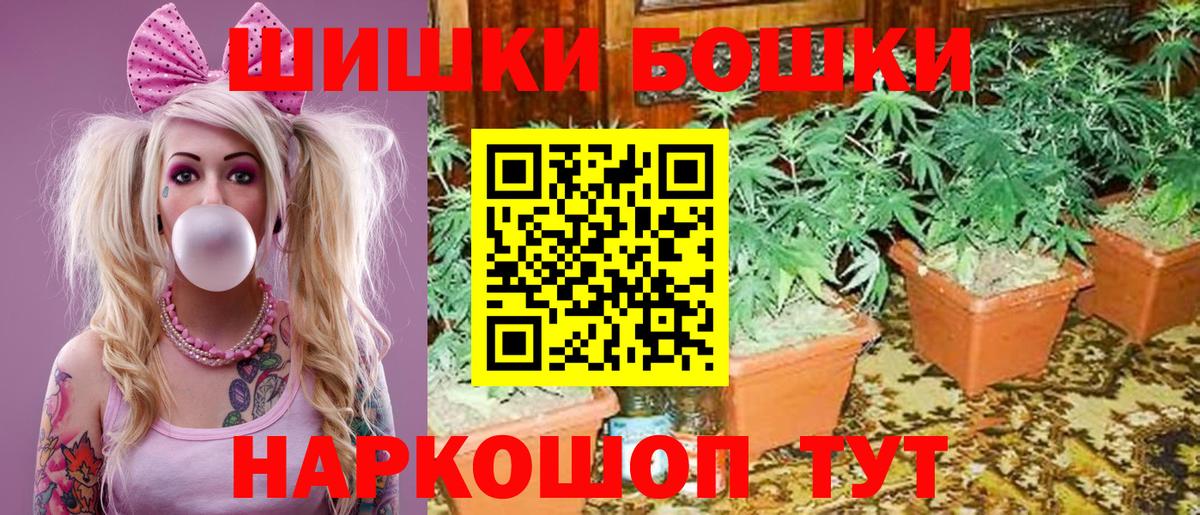 МАРИХУАНА Amnesia Крымск